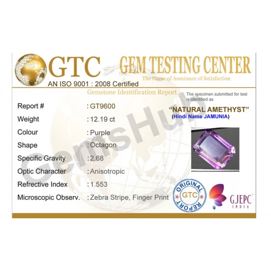 12.19 ct Natural Certified Amethyst (Jamunia) -Premium Quality 12.19 ct Natural Certified Amethyst (Jamunia) -Premium Quality