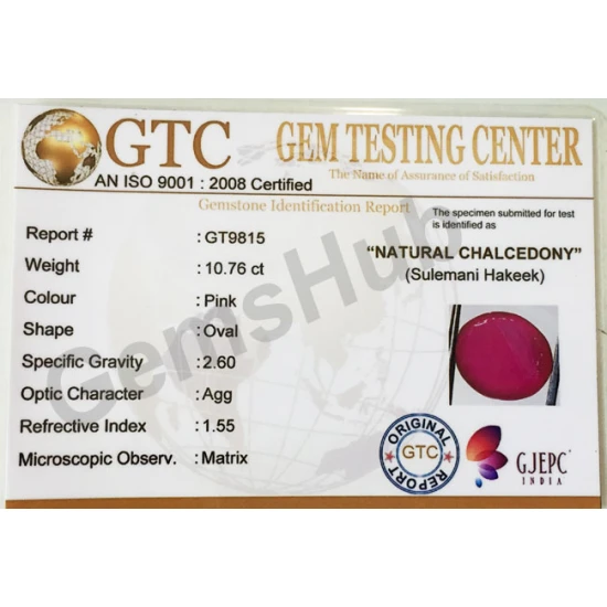Natural Certified Sulemani Hakik Stone, weight - 10.76 ct Natural Certified Sulemani Hakik Stone, weight - 10.76 ct